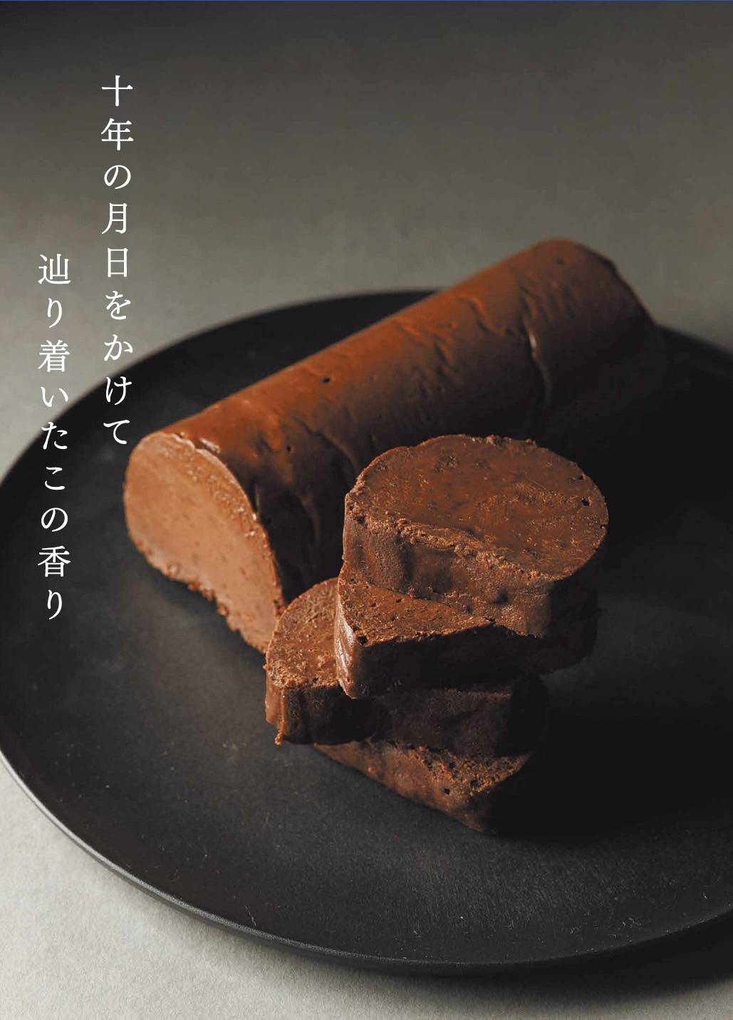 舶来亭のチョコレートケーキ【ふるさと納税返礼品✨】